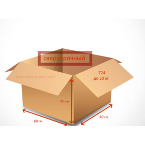 Гофрокоробка 600 х 400 х 400 Т-24
