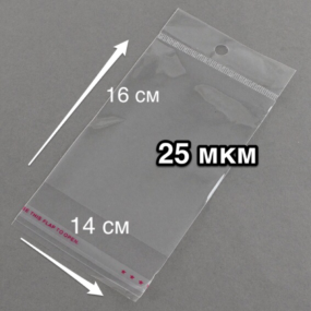 БОПП Пакет Евро-Подвесом 16 х 14 см (25 мкм)