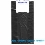 Пакет 