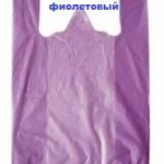 Пакет 
